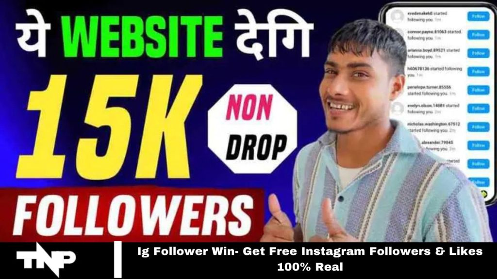 Ig Follower Win